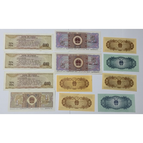 119 - Small Quantity Of Chinese Bank Notes All Uncirculated.