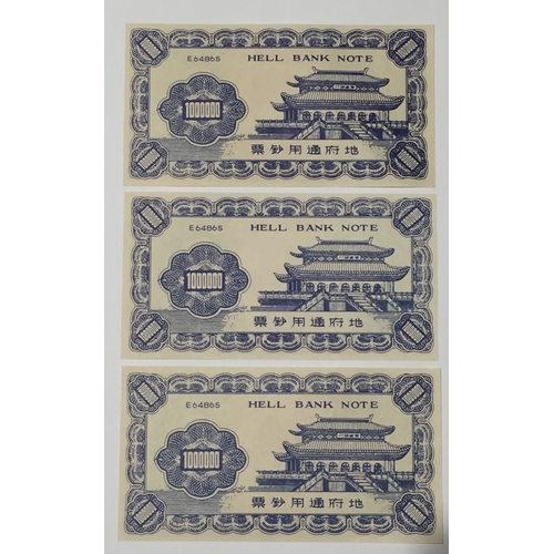 120 - 3 X Chinese Hell Notes Uncirculated.