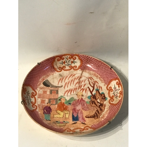 411 - Early Oriental Bowl