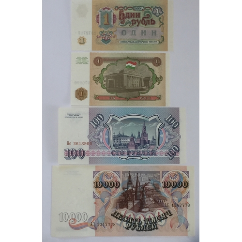 264 - Russia (USSR) Bank Of Russia 1990'S Notes To Include 2 X  1 , 100 10000 Rouble Notes All In Uncircul... 