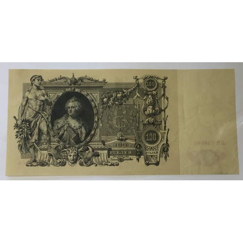 258 - Russia (USSR) Czarist Empire State Credit Note, Catherine The Great 1910 100 Roubles  Uncirculated .