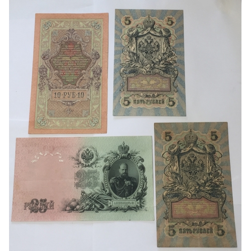 257 - Russia (USSR) Czarist Empire State Credit Note, 2 X 5 Roubles , 10 & 25 Rouble Notes  All 1909 And U... 