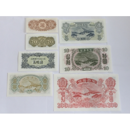 297 - North Korea Central Bank Set Of 7 To Include 15 , 20 , 50 , Chon Along With 1 , 5 , 10 , 100 Won Not... 