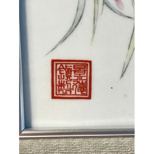 214 - Chinese Framed Ceramic Painting Measures 36x91cm