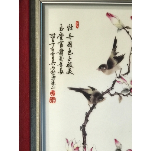 216 - Signed Chinese Framed Ceramic Painting Measures 36x91cm