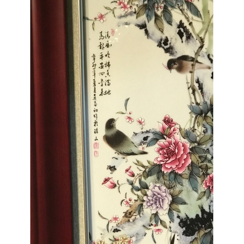 217 - Similar To Previous Lot Singed And Framed Ceramic Chinese Painting Measures 36x91cm