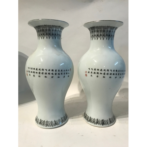 219 - Pair Of Chinese Vases With Bird Decoration Measures 15x29cm