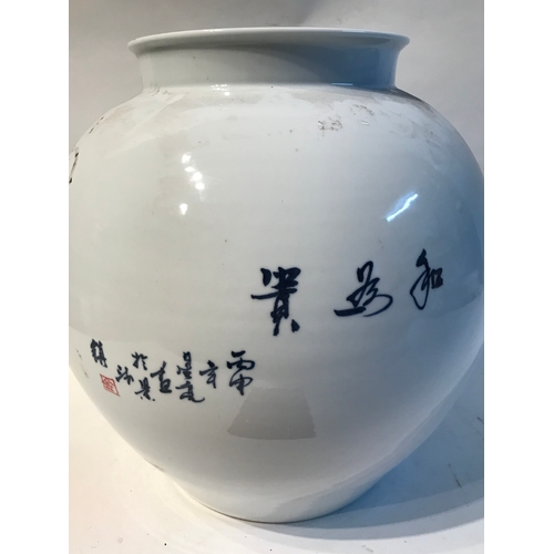 222 - Chinese Vase With Certificate Of Authentication. Measures 40x40cm