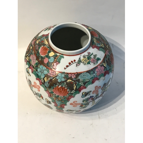 223 - Hand Painted Chinese Vase With Signature To Base. Measures 23x21cm