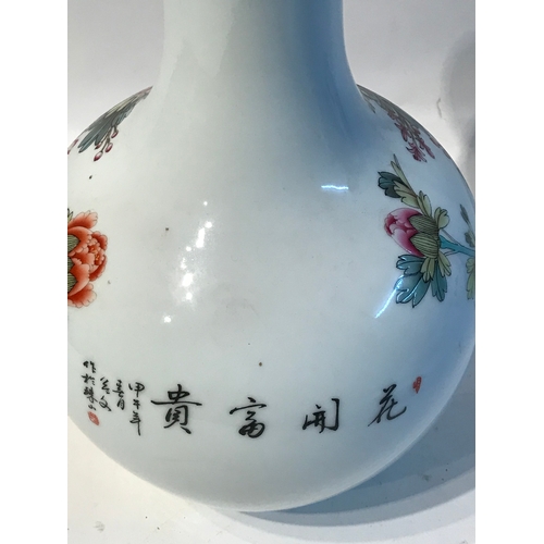 226 - Floral Decorated Chinese Vase