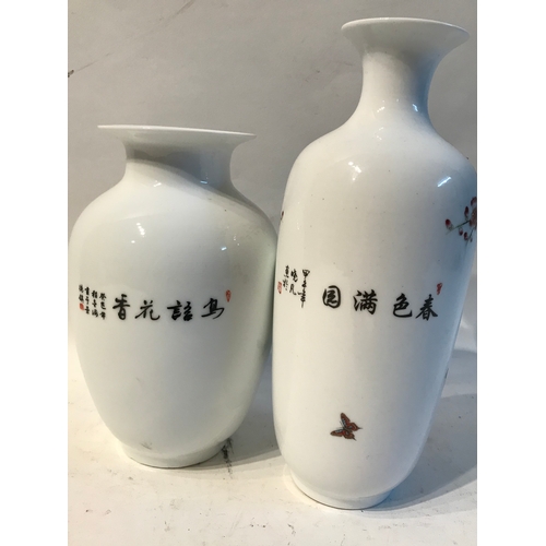 228 - 2 x Chinese Vases With Bird Decoration