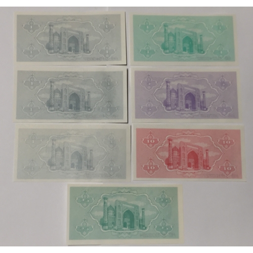 336 - Various Uzbekistan Banknotes To Include 1 , 3 , 5 , 10 , 25 Sum / Som All Uncirculated (7)