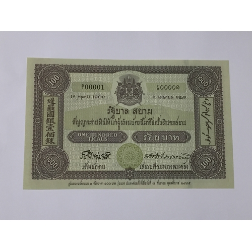 330 - Government Of Thailand Commemorative Issue 2002 100 Baht Note In Uncirculated Condition .