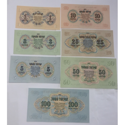 400 - Mongolia State Bank First Issue. 1 , 3 , 5 , 10 , 25 , 50 & 100 Totpot 1955 Banknotes All In Uncircu... 