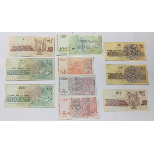 406 - Bulgarian National Bank 1990'S Banknotes Various Denominations FINE - UNC  (10)