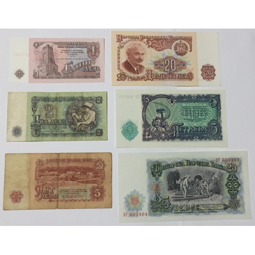 407 - Bulgarian National Bank 1970's Banknotes Various Denominations VG - UNC (6)