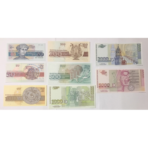 408 - Republic Of Bulgaria Dazzling 1990'S Set To Include 20 , 50 , 100 , 200 , 500 , 1000 , 2000 , 5000 L... 