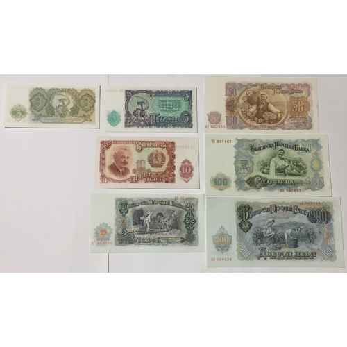 409 - 40 Year Old Bulgaria Set 1951 To Include 3 , 5 , 10 , 25 , 50 , 100 , 200 , Leva In Uncirculated Con... 