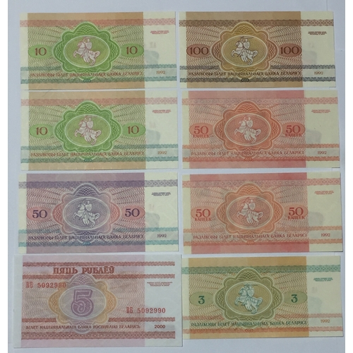 425 - Belarus (White Russia) Uncirculated Banknotes Various Denomination All Uncirculated (8)