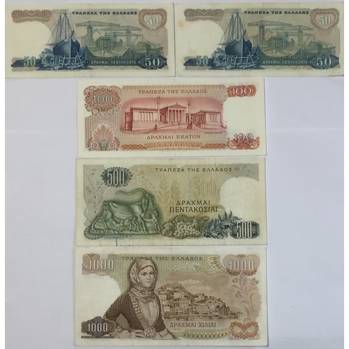 430 - Greece New Drachma System Banknotes To Include 50 , 100 , 500 , 1000 Drachma In Mostly  Uncirculated... 