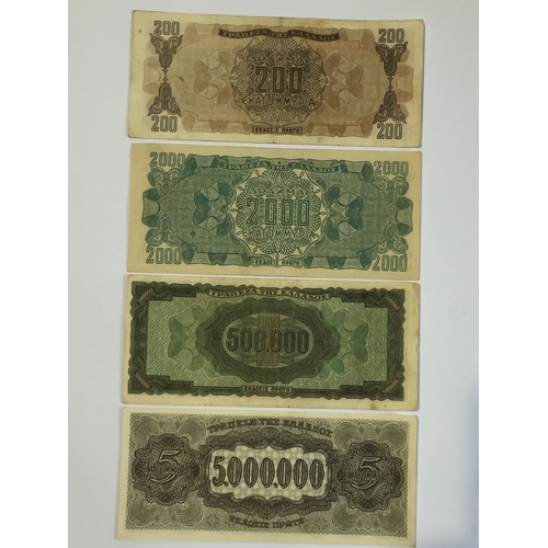 431 - Bank Of Greece Inflation Issue Notes WW2 1944. To Include 200 EXF , 2000 UNC , 500000 EXF , 5000000 ... 