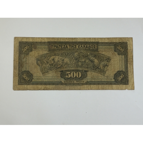 438 - Bank Of Greece Regular Issue 1932 500 Drachma Note In Fine Condition.