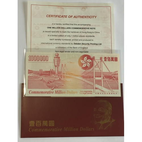 439 - Hong Kong Commemorative Million Dollar Note