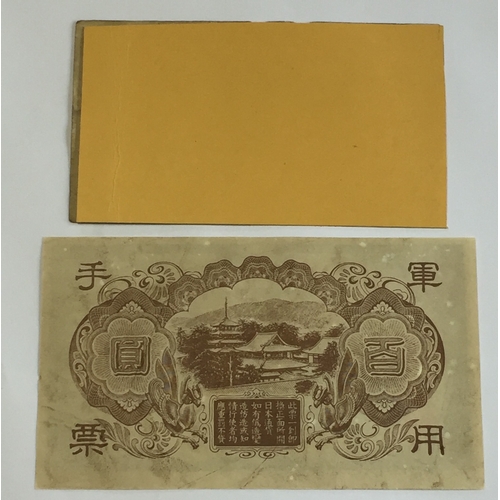 444 - Hong Kong Chinese Occupation Military Notes 1938 / 1945 VF - UNC