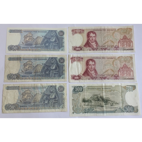 453 - Greece New Drachma System Banknotes . Various Denominations Fine - Uncirculated (6)