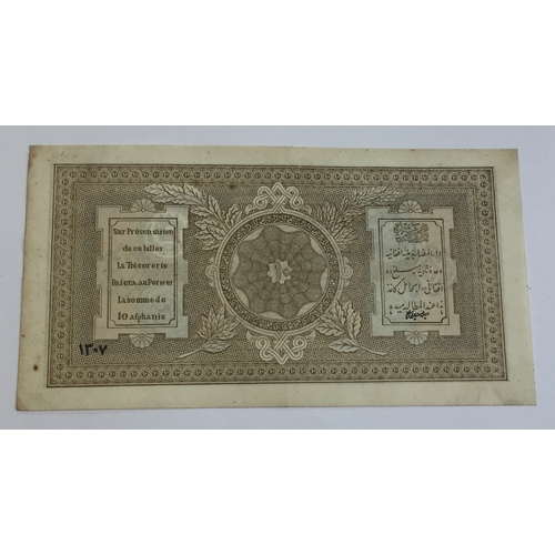 467 - Early Afghanistan 1928 Uncirculated 10 Afghanis Note