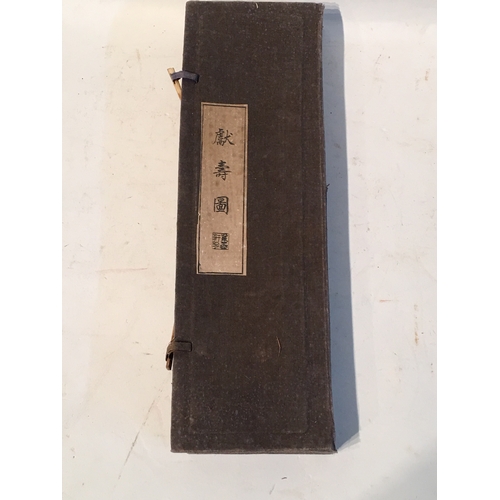 386 - Similar To Previous Lot Chinese Ink Stone A/F