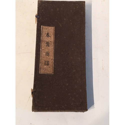 388 - Similar To Previous Lot Chinese Ink Stone A/F