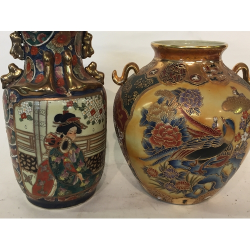 260 - 2 Chinese Decorated Vases