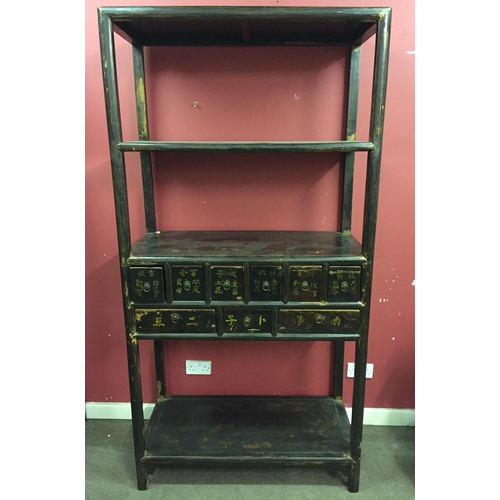 55 - Antique Chinese medicine / apothecary shelf With Drawers Adorned With Currency Handles standing 210c... 