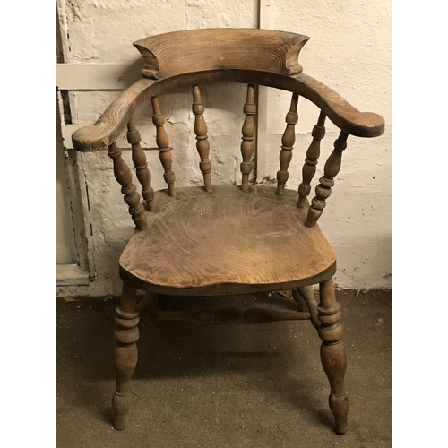 20 - Vintage Smokers Bow Chair