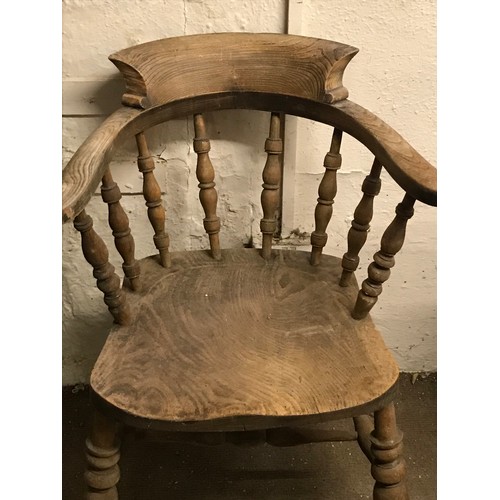 20 - Vintage Smokers Bow Chair