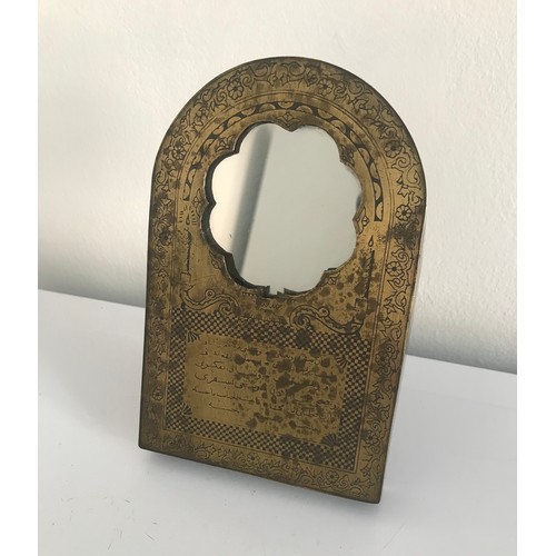 137 - Vintage Brass Standing Mirror Having A Verse From The Quran Inscribed To The Front.
15 x 10 cms