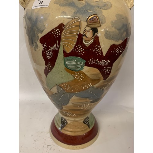 23 - Large Oriental Hand Painted Vase. 61 cms High