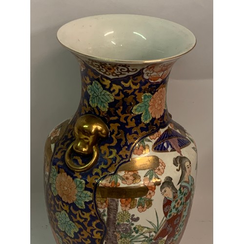 414 - Hand Painted Chinese Vase. 36 cms High