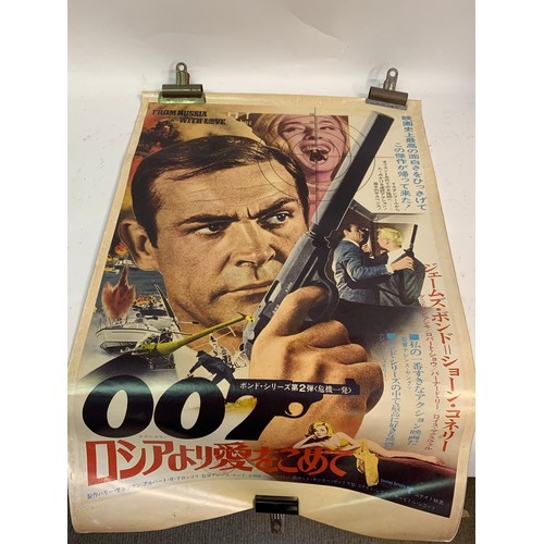 541 - Vintage Chinese James Bond 007 Film Poster 