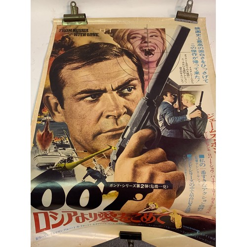 541 - Vintage Chinese James Bond 007 Film Poster 