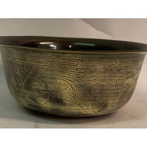 563 - Bronze Chinese Bowl With Character Mark To Base. 20 x 9 cms