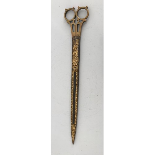 193 - Islamic Calligraphers Scissors Decorated With Gold Overlaid Scrolling Foliage Pattern