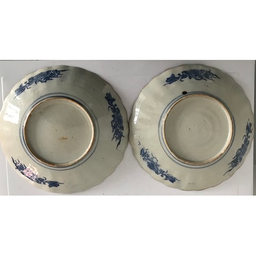 150 - Pair Of 19thC Blue And White Japanese Plates
20.5 cms diameter