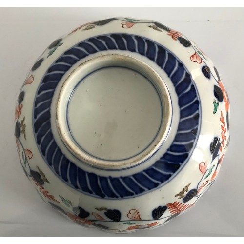 152 - 19thC Imari Bowl
21 cms diameter x 8.5 cms h