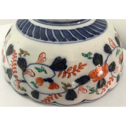 152 - 19thC Imari Bowl
21 cms diameter x 8.5 cms h