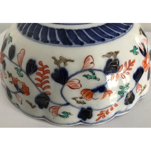 152 - 19thC Imari Bowl
21 cms diameter x 8.5 cms h