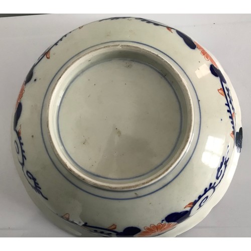 153 - C1900 Large Imari Bowl
25 cms diameter x 8.5 cms h