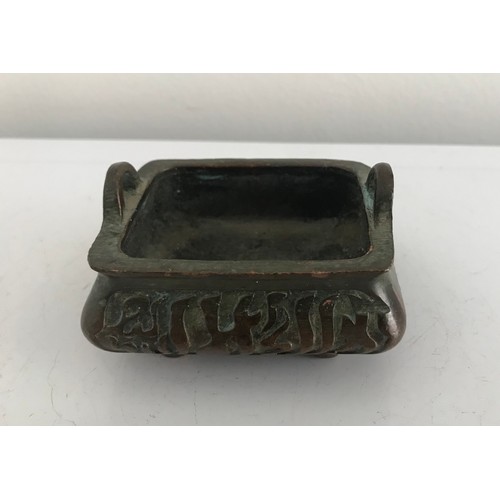 161 - Vintage Oriental Bronze Censer Signed.
8 x 6.5 x 4.5 cms