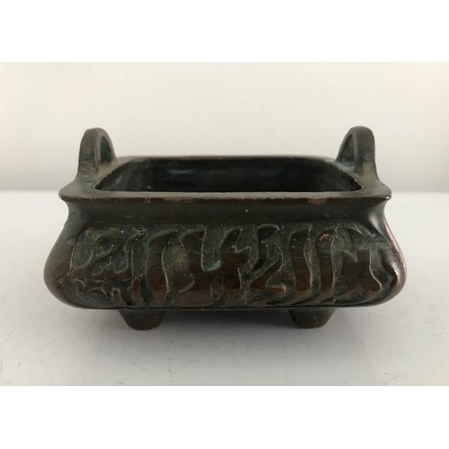 161 - Vintage Oriental Bronze Censer Signed.
8 x 6.5 x 4.5 cms